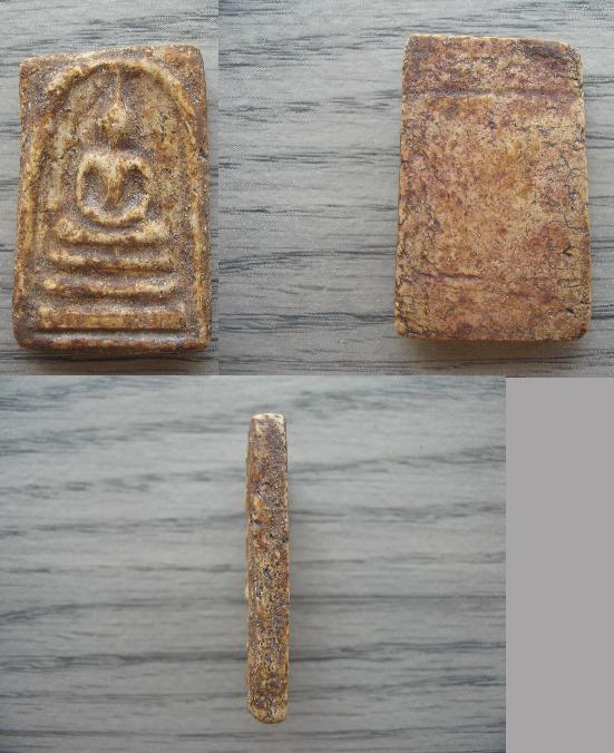 ช่วยดูอีกองค์คับ สมเด็จ