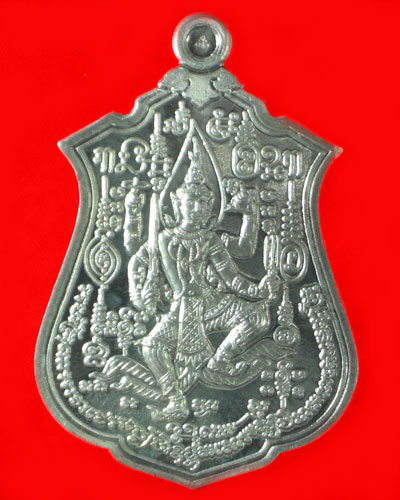 นารายณ์ไตรมาส หลวงพ่อเกาะเนื้อเงิน