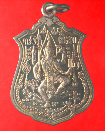 นารายณ์ไตรมาสหลวงพ่อเกาะ เนื้อทองแดง