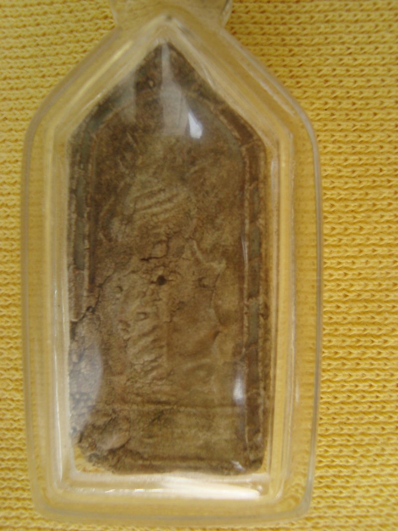 พระสิวลี องค์นี้แท้ไหมครับ..รบกวนดูให้หน่อย