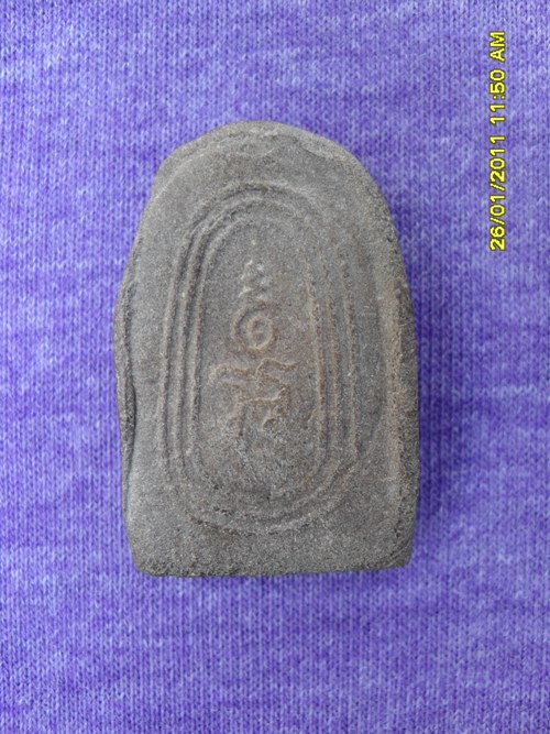 พระผงรูปเหมือนหลวงพ่อเอีย