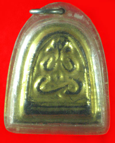 รบกวนด้วยครับ ปิดตาสำนักไหนครับ