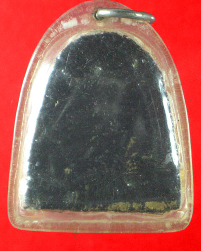 รบกวนด้วยครับ ปิดตาสำนักไหนครับ