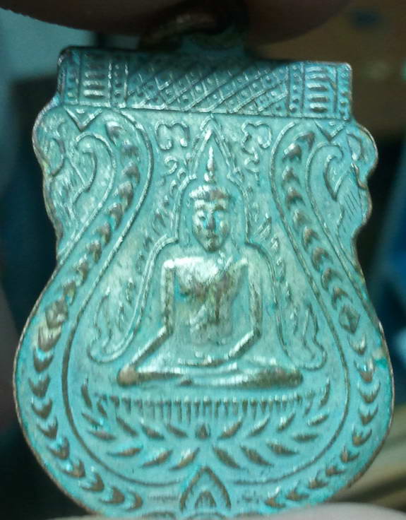 เหรียญพระพุทธชินราชปี2571