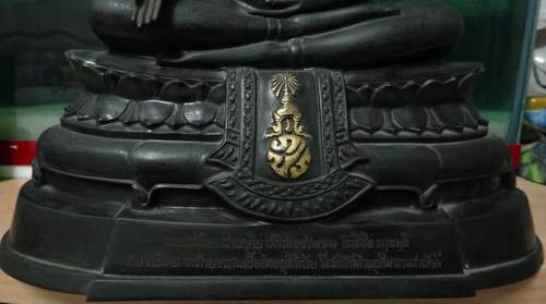 ขอความกรุณา สมาชิกที่ทราบเกี่ยวกับ พระบูชา ภปร.08 ครับ 