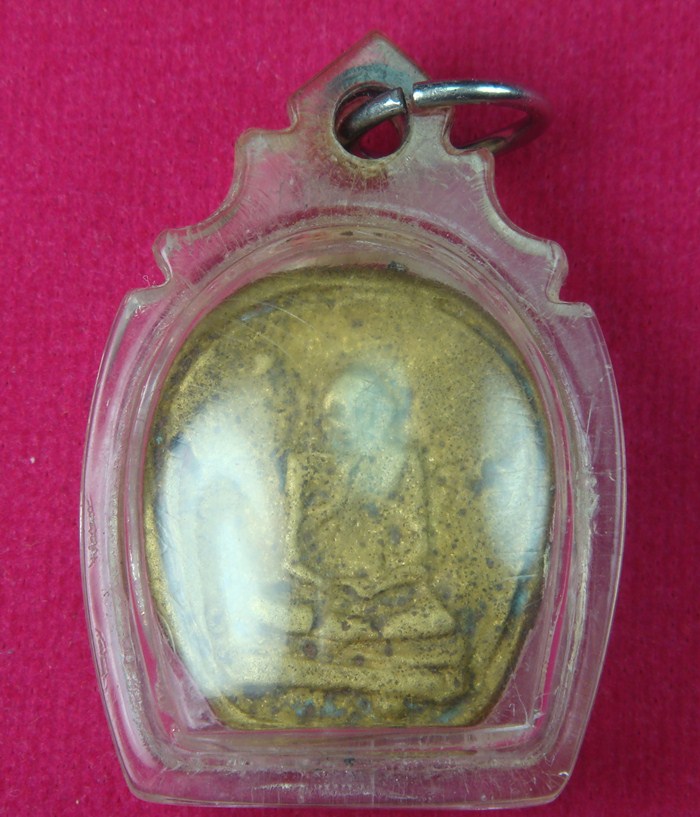 สอบถามเหรียญหล่อทองเหลืองไม่รู้ที่