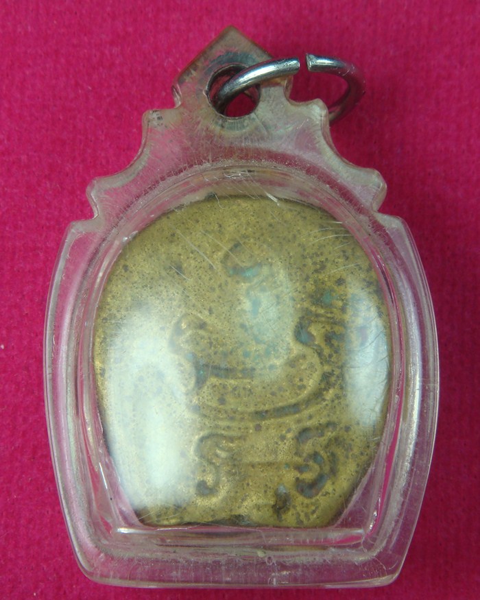 สอบถามเหรียญหล่อทองเหลืองไม่รู้ที่