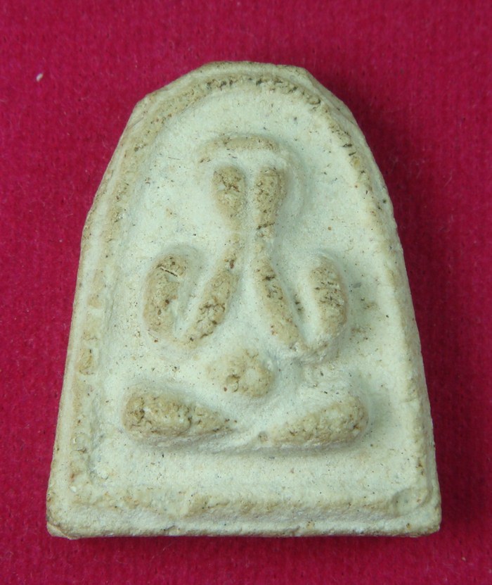 สอบถามพระผงหลังยันต์ไม่ทราบที่