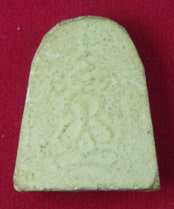 สอบถามพระผงหลังยันต์ไม่ทราบที่