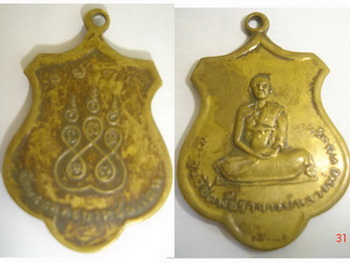 รบกวนพี่ๆ ดูพระให้หน่อยครับ ว่าแท้มั้ยครับ