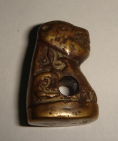 อ๊ะ เสือ ครับ