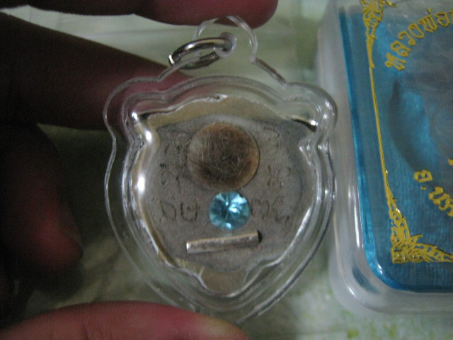 รบกวนพี่ๆช่วยดูหลวงพ่อเปิ่น รุ่นบูชาครู ทีครับ