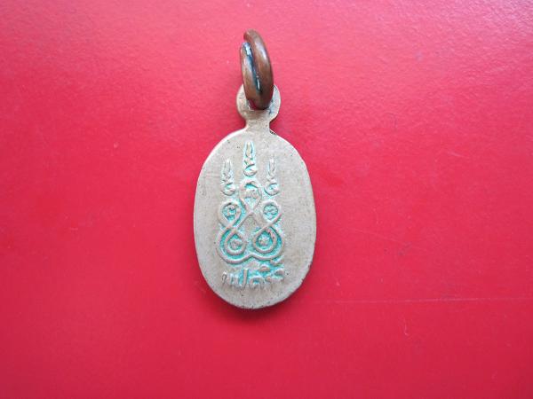 หลวงพ่อโสธรรุ่นไหนครับ