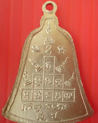 หลวงพ่อพรหม วัดช่องแค