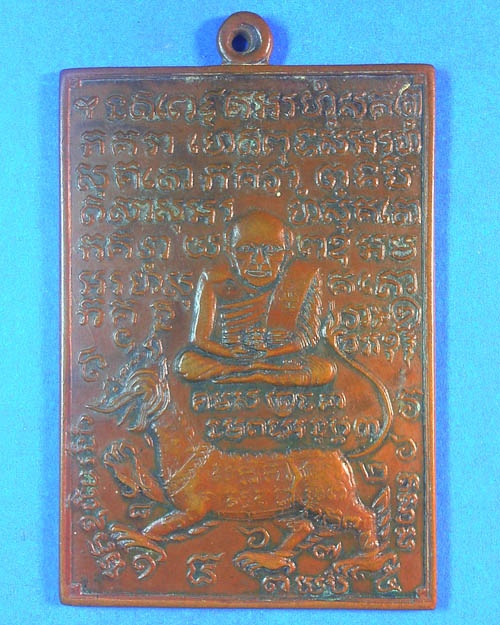 เรียนรบกวนท่านผู้รู้ด้วยครับ