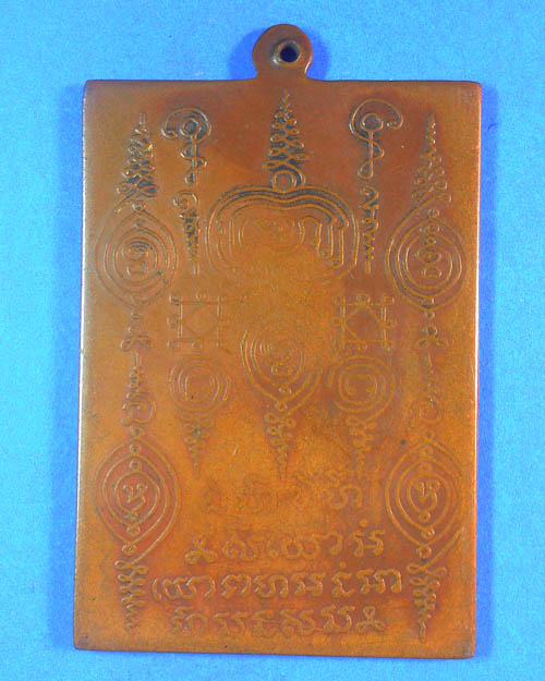 เรียนรบกวนท่านผู้รู้ด้วยครับ