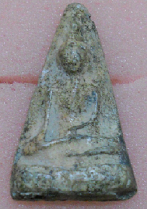 พระนางพญา