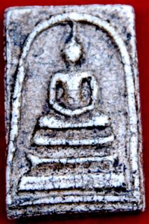 เปิดราคาแล้ว สมเด็จ