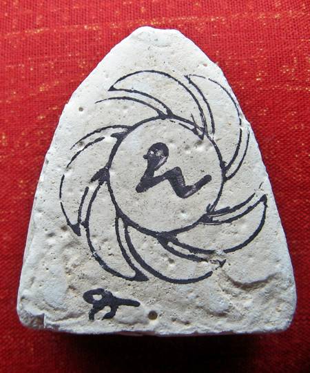 รบกวนด้วยค่ะ