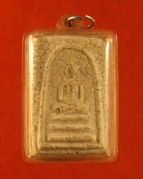 สมเด็จวัดไหนครับ รบกวนด้วยครับ