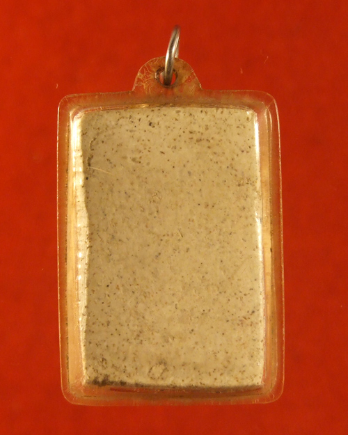 สมเด็จวัดไหนครับ รบกวนด้วยครับ