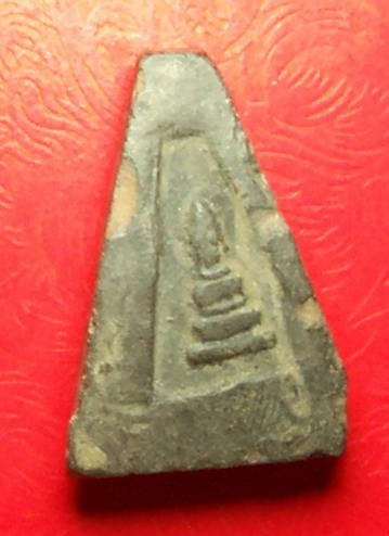 ผงสุพรรณ จงอางศึก