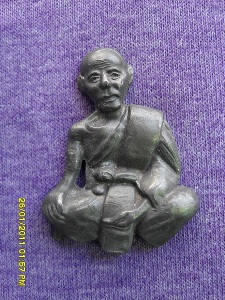 พระโลหะหลวงพ่อจงรุ่นกันภัยไม่ทราบที่ค่ะ