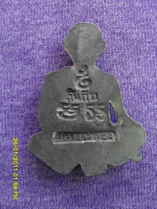 พระโลหะหลวงพ่อจงรุ่นกันภัยไม่ทราบที่ค่ะ