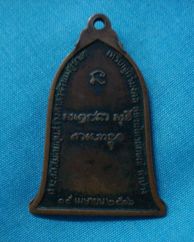 รบกวนท่านอาจารย์ สายตรงครับ ดีไหมครับ