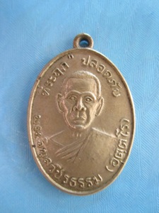 หลวงพ่อสว่างวัดท่าพุทรา