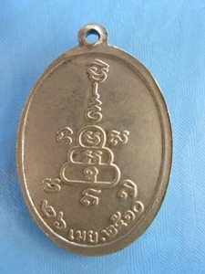 หลวงพ่อสว่างวัดท่าพุทรา