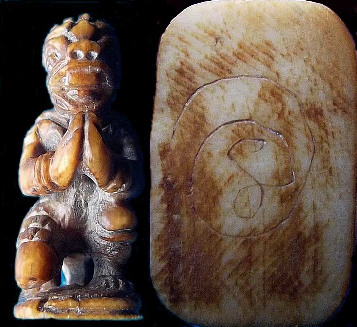 หนุมาน ครับ ไม่ทราบที่ ช่วยดูให้ผมด้วยครับ