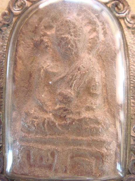 ใช่พระกรุ ไหมครับ รบกวนครับพี่พี่