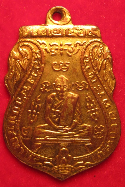 หลองพิจารณดูนะครับ(หลวงปู่กลั่น วัดพระญาติ)