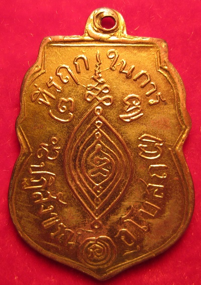 หลองพิจารณดูนะครับ(หลวงปู่กลั่น วัดพระญาติ)