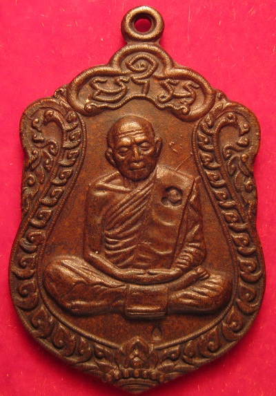 หลวงปู่ทิม วัดละหารไร่ (ระยอง)