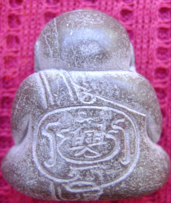 พระปิดตาหลังยันต์