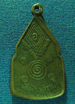 รบกวนช่วยคอนเฟิมนิดครับ 