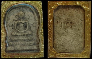 สมเด็จรุ่นไหนครับ ช่วยดูให้หน่อยครับ