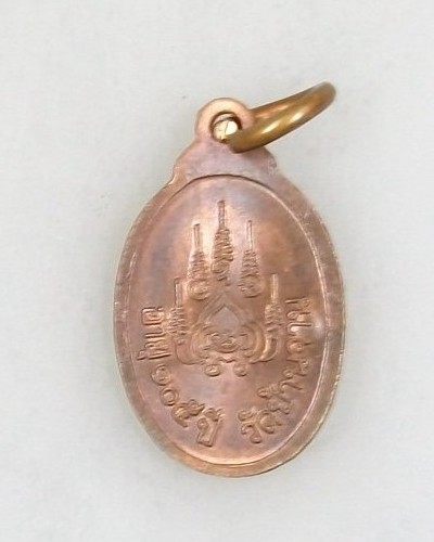 [Auto] picheat - เหรียญเม็ดแตงหลวงปู่หมุน วัดบ้านจาน