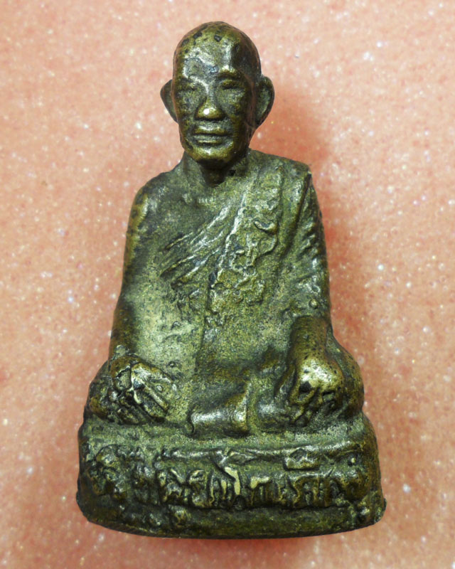 รบกวนด้วยครับ ที่ไหนครับ