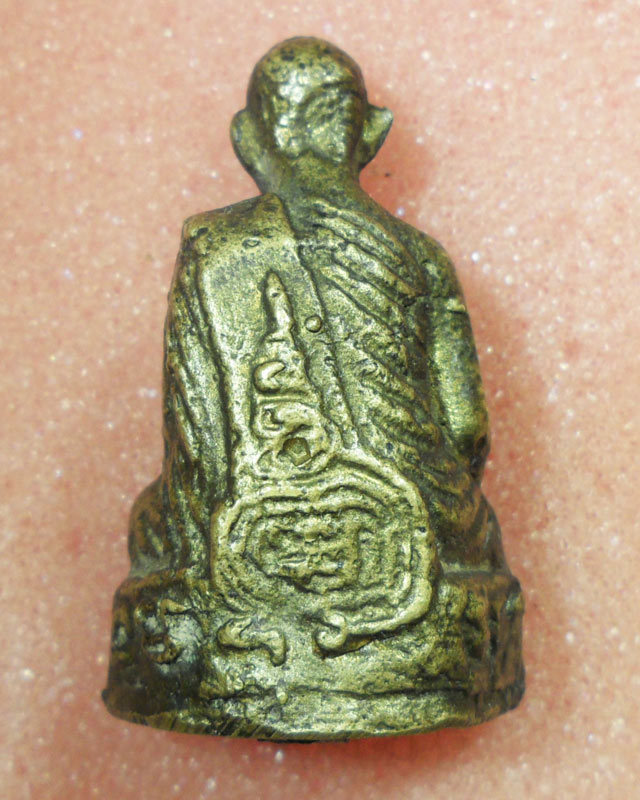 รบกวนด้วยครับ ที่ไหนครับ