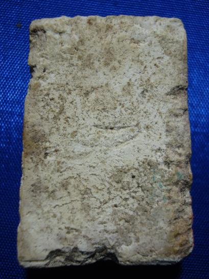 สมเด็จบางขุนพรหมรึเปล่าครับ (ด้านหลังเหมือนมีโค๊ด)