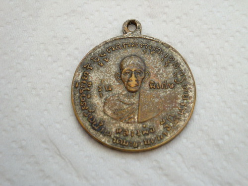 กรมหลวงชุมพร รศ129 หลัง ลป ศุข รุ่นพิเศษ