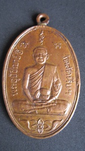 พระอุปัชฌาย์อี๋วัดสัตหีบแท้ไหมคะ