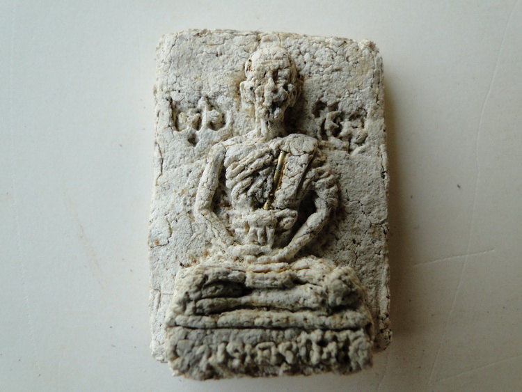 ช่วยพิจารณาให้หน่อยครับ