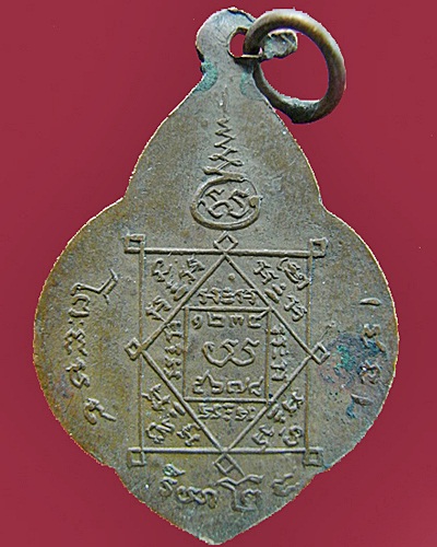 เหรียญเก่า