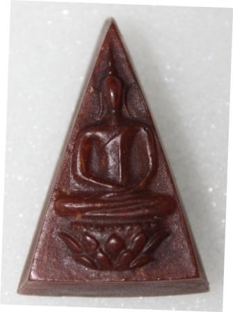 สมเด็จจิตรลดาครับ (ไม่แน่ใจ) แต่ไม่ทราบรุ่นครับ ช่วยกันรุมพิจารณาหน่อยนะครับ....