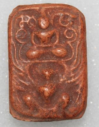 หลวงพ่อปานครับ พิจารณาให้ด้วยครับ