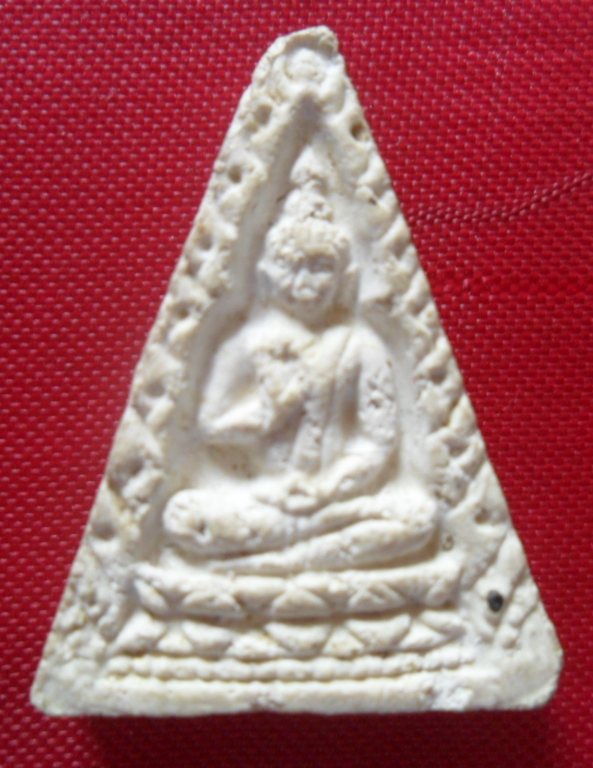 [Auto] เจริญวิวัฒน์ - พระผงของขวัญวัดปากน้ำ รุ่น 4 พิมพ์สมาเหลี่ยม หลัง ภ